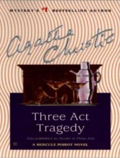三幕悲剧