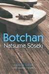 坊chan